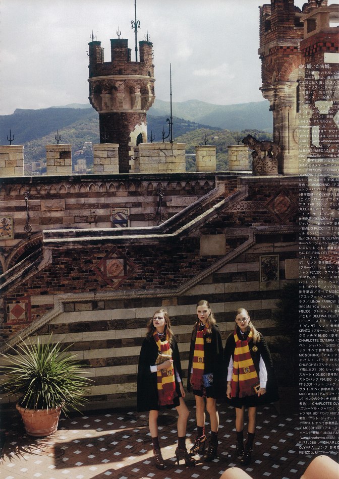 The new school uniform: Vogue Japan se inspira en Harry Potter