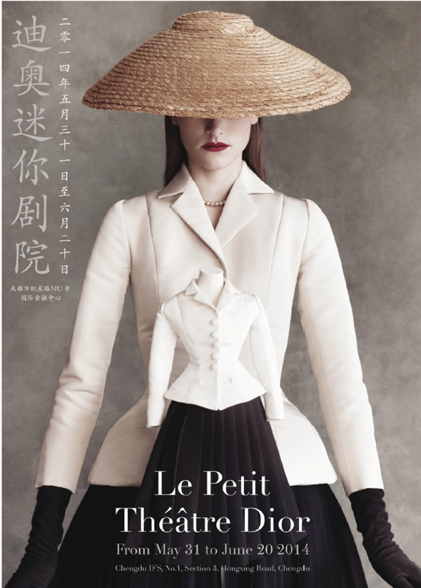 Le Petit Théâtre Dior, la exhibición itinerante de los vestidos miniatura de la casa de alta costura francesa
