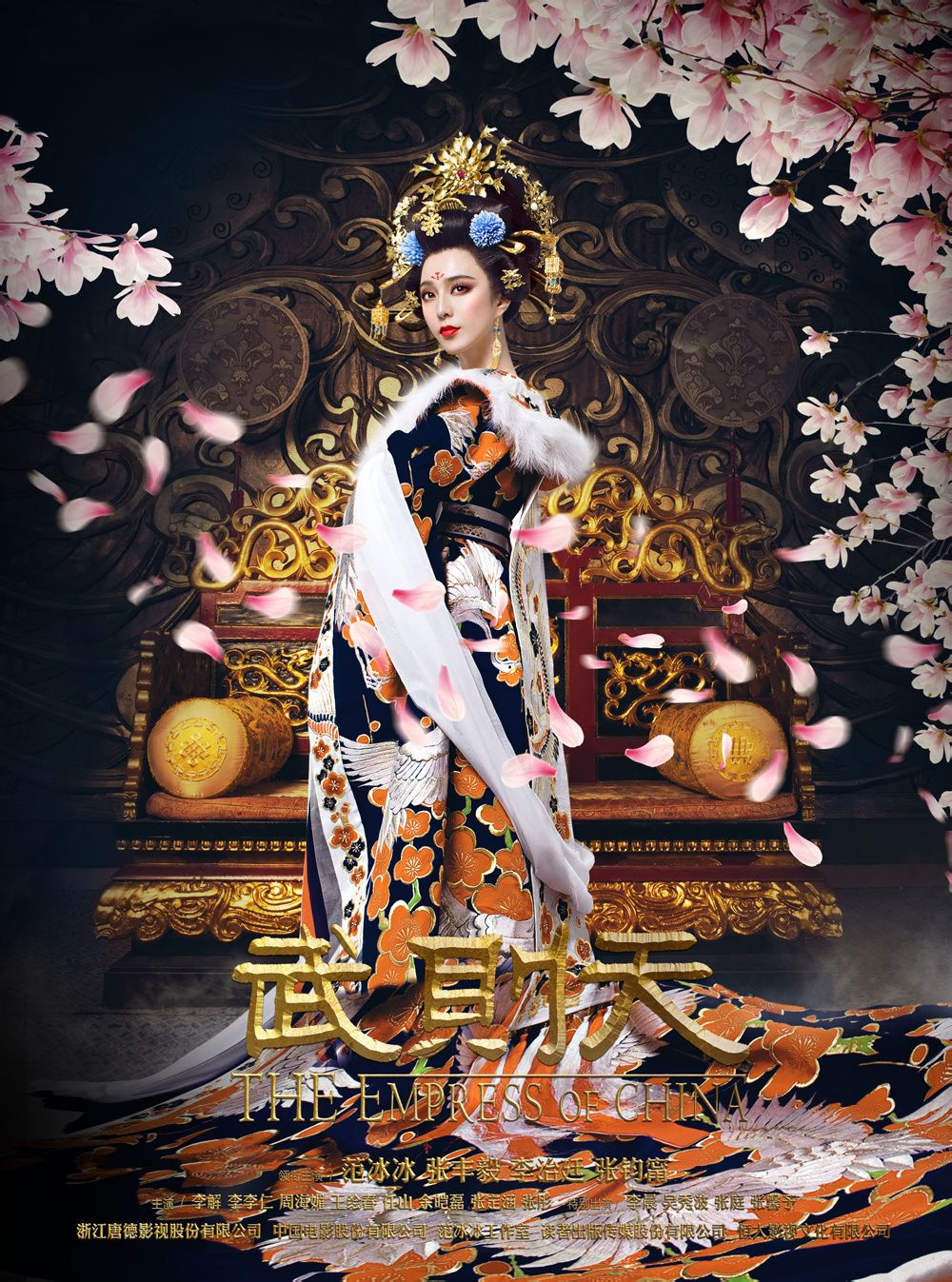 The Empress of China, la nueva serie que muestra el esplendor de una dinastía