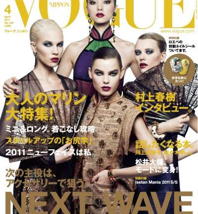 Strike a pose: Vogue en abril