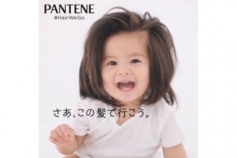 Baby Chanco, la nueva cara de Pantene